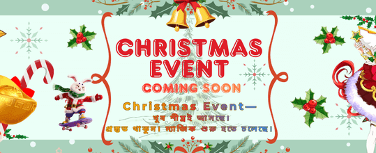 বিশাল বোনাস এবং পুরস্কার পান banner